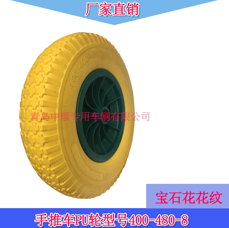 PU發(fā)泡輪廠(chǎng)家直銷(xiāo)